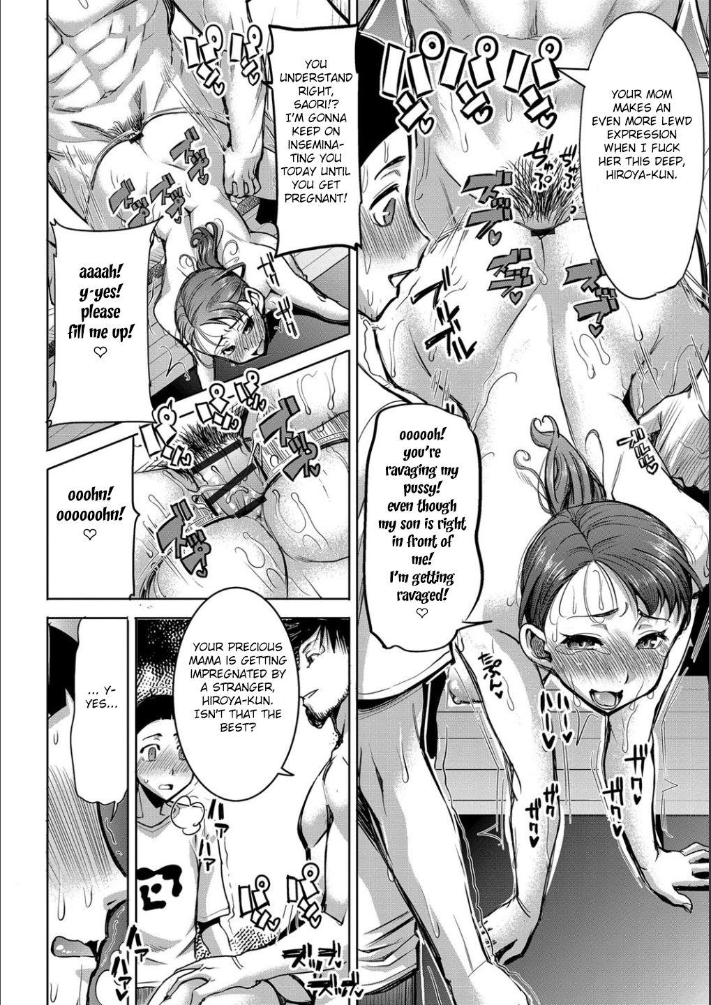 Masturbandose Boku no Kazoku o Sarashimasu Ch. 4-6 Tats - Page 73