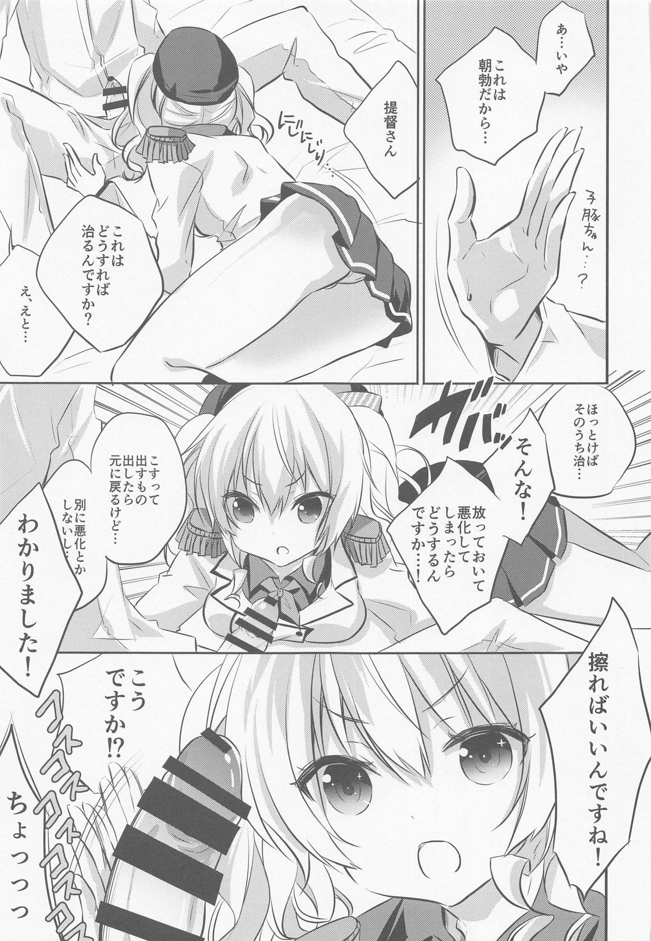 New SANDAN LOG Kashima-chan Soushuuhen - Kantai collection Small - Page 10