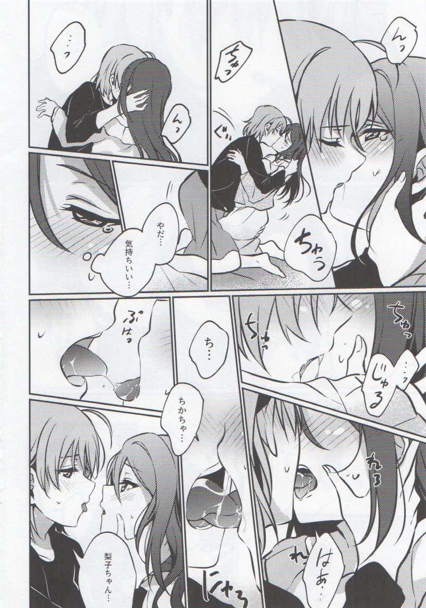 Ball Licking Anata to Watashi no Guilty Night - Love live sunshine Hot Fucking - Page 7