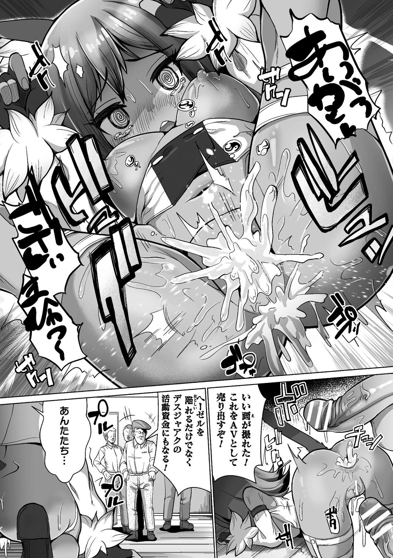 2D Comic Magazine Henshin Heroine Pakopako AV Debut Vol. 1 42