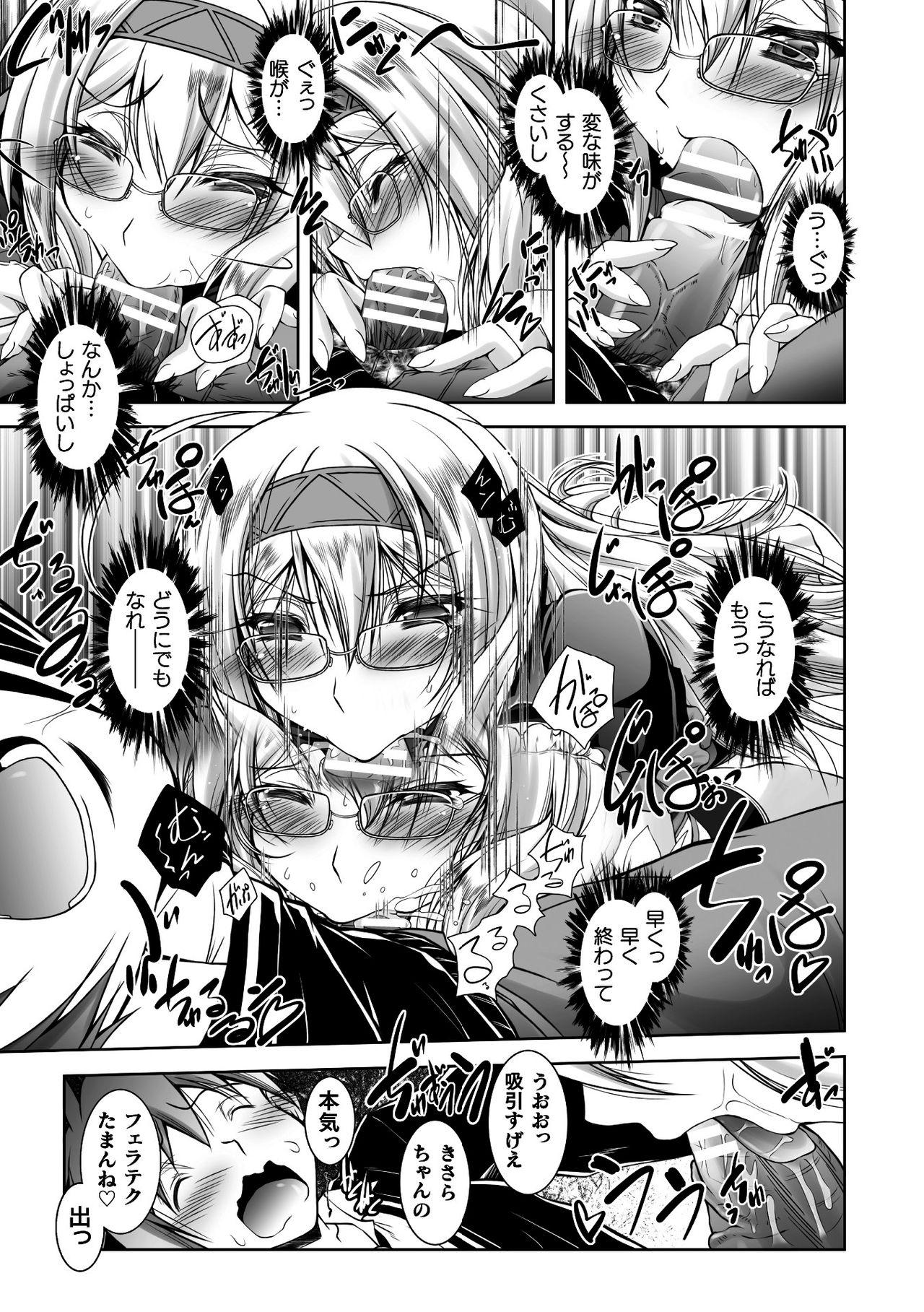 Novinhas 2D Comic Magazine Henshin Heroine Pakopako AV Debut Vol. 1 Masturbating - Page 9