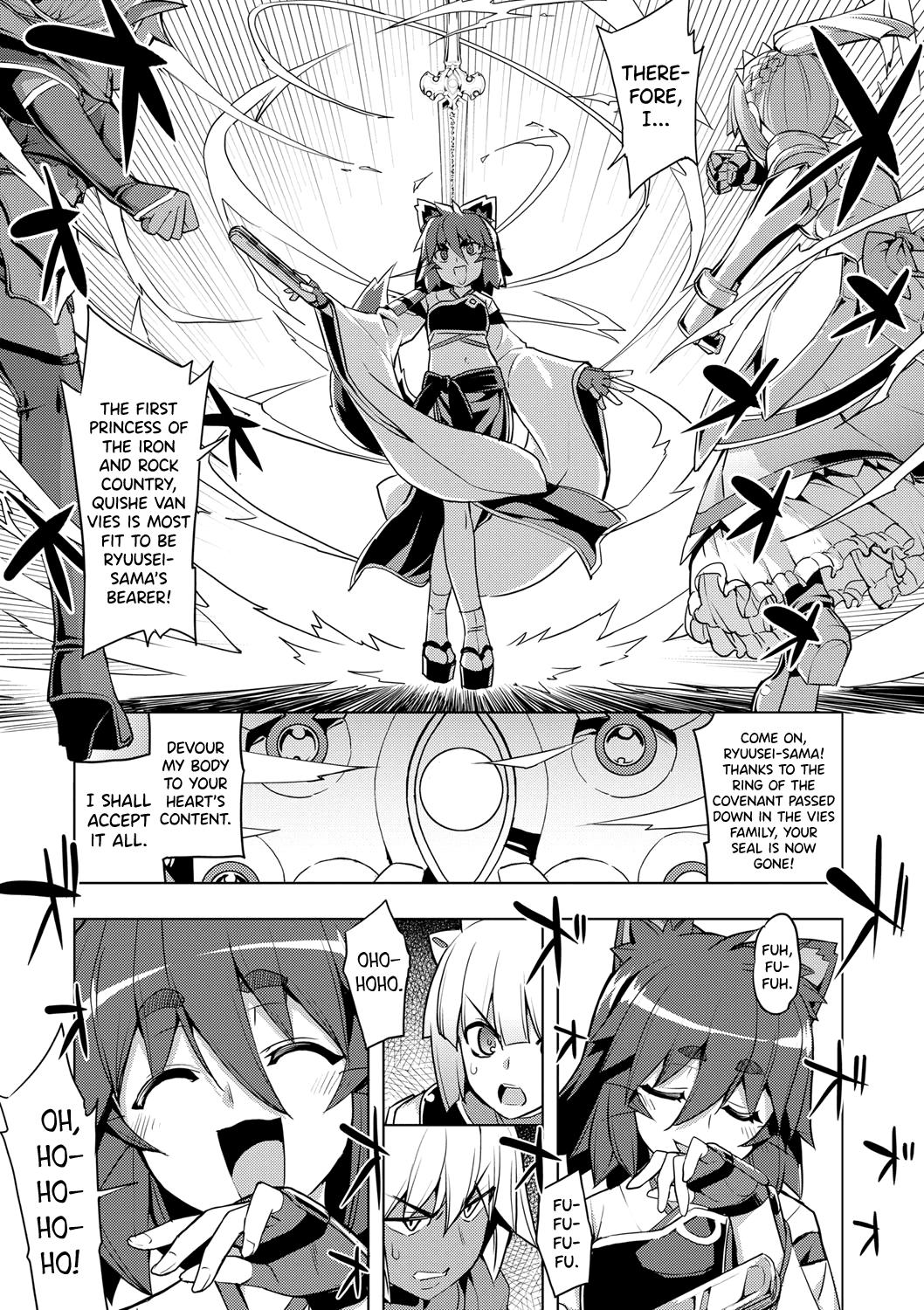 Young Tits Maken no Kishi Ch. 4-5 Gilf - Page 9