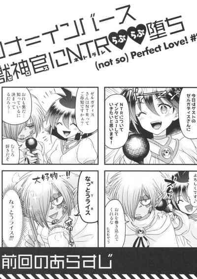 Lina Inverse Juu Shinkan ni NTR Love Love Ochi 2