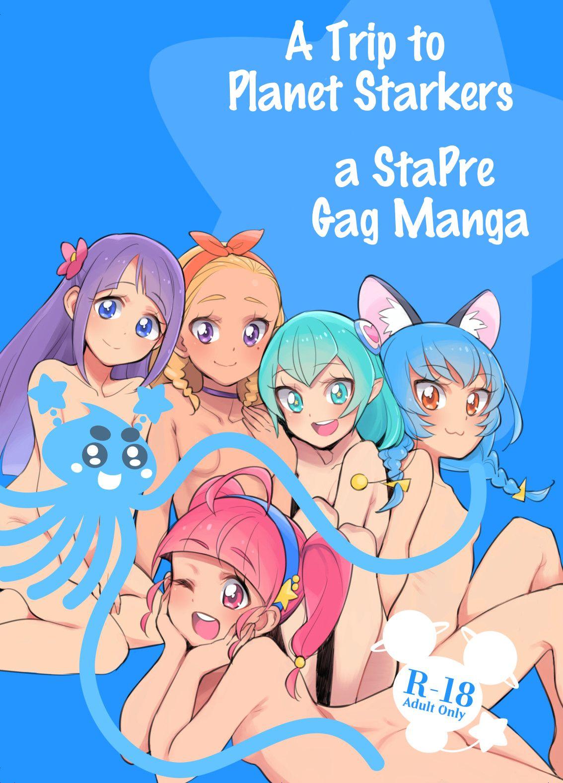 Wakusei Supponpon ni Yattekita StaPre no Gag Manga | A Trip to Planet Starkers: a StaPre Gag Manga 1