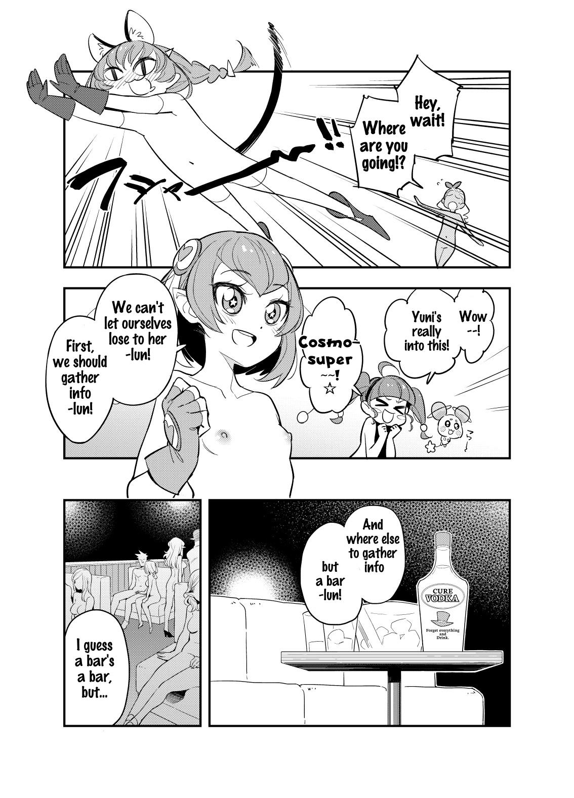 She Wakusei Supponpon ni Yattekita StaPre no Gag Manga | A Trip to Planet Starkers: a StaPre Gag Manga - Star twinkle precure Interracial Sex - Page 6
