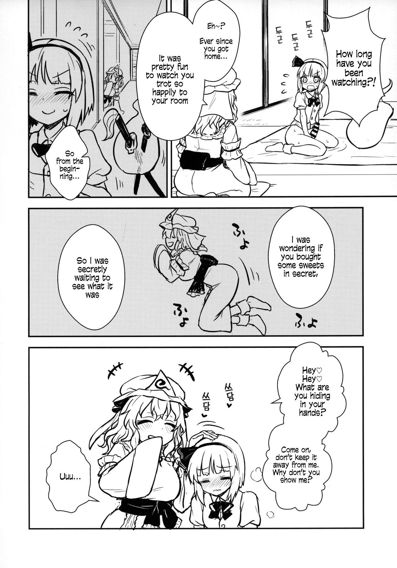 Pussy Eating Yuyuko-sama wa Yaritai Houdai! | Yuyuko Does as She Please! - Touhou project Huge - Page 5