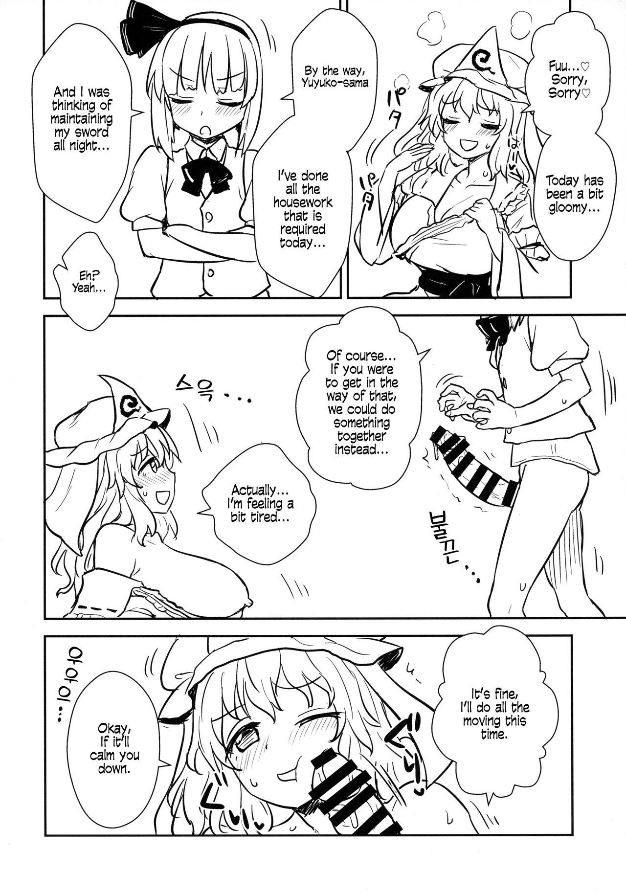 Pussy Eating Yuyuko-sama wa Yaritai Houdai! | Yuyuko Does as She Please! - Touhou project Huge - Page 7