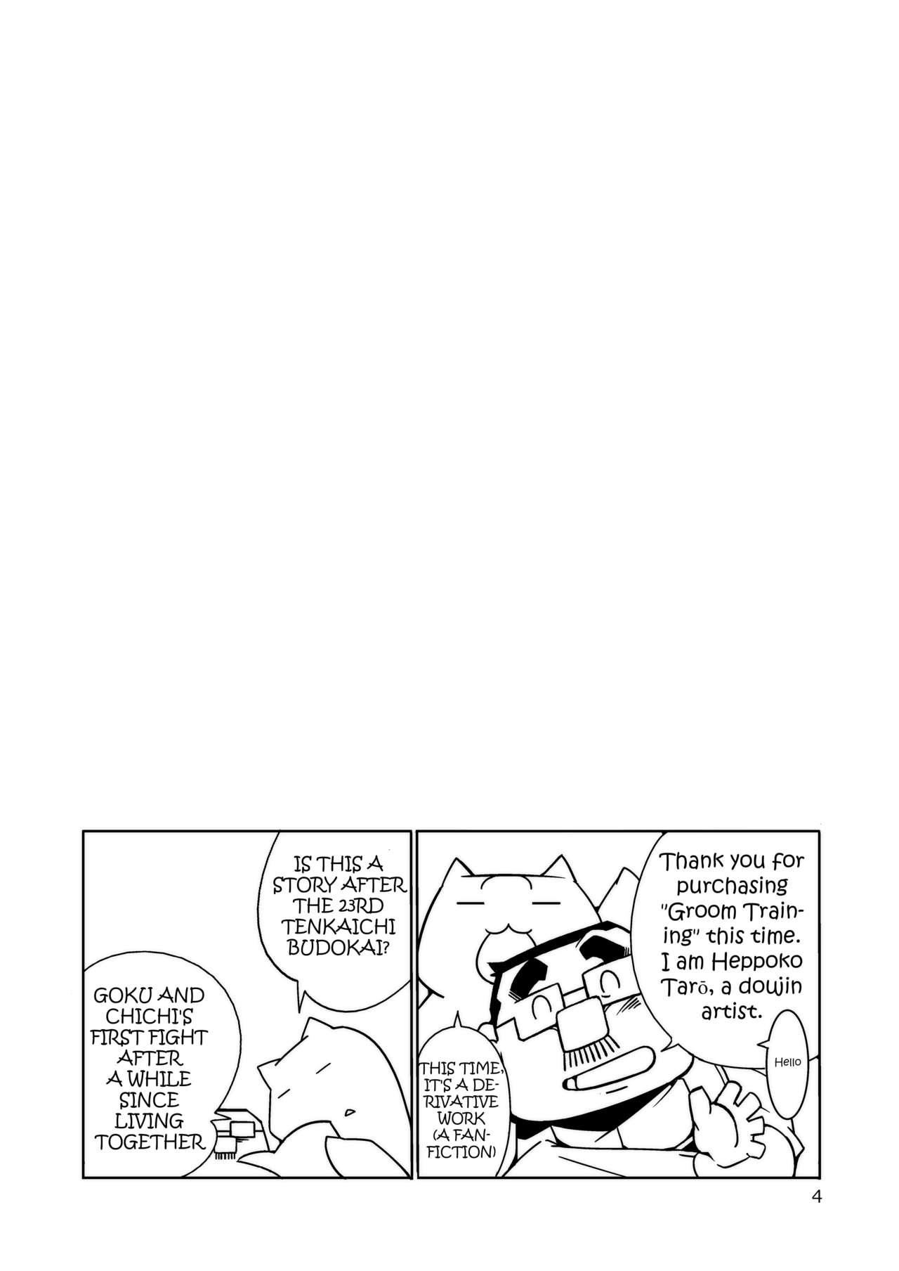 Assfucked Hanamuko Shugyou - Dragon ball z Tetas - Page 3