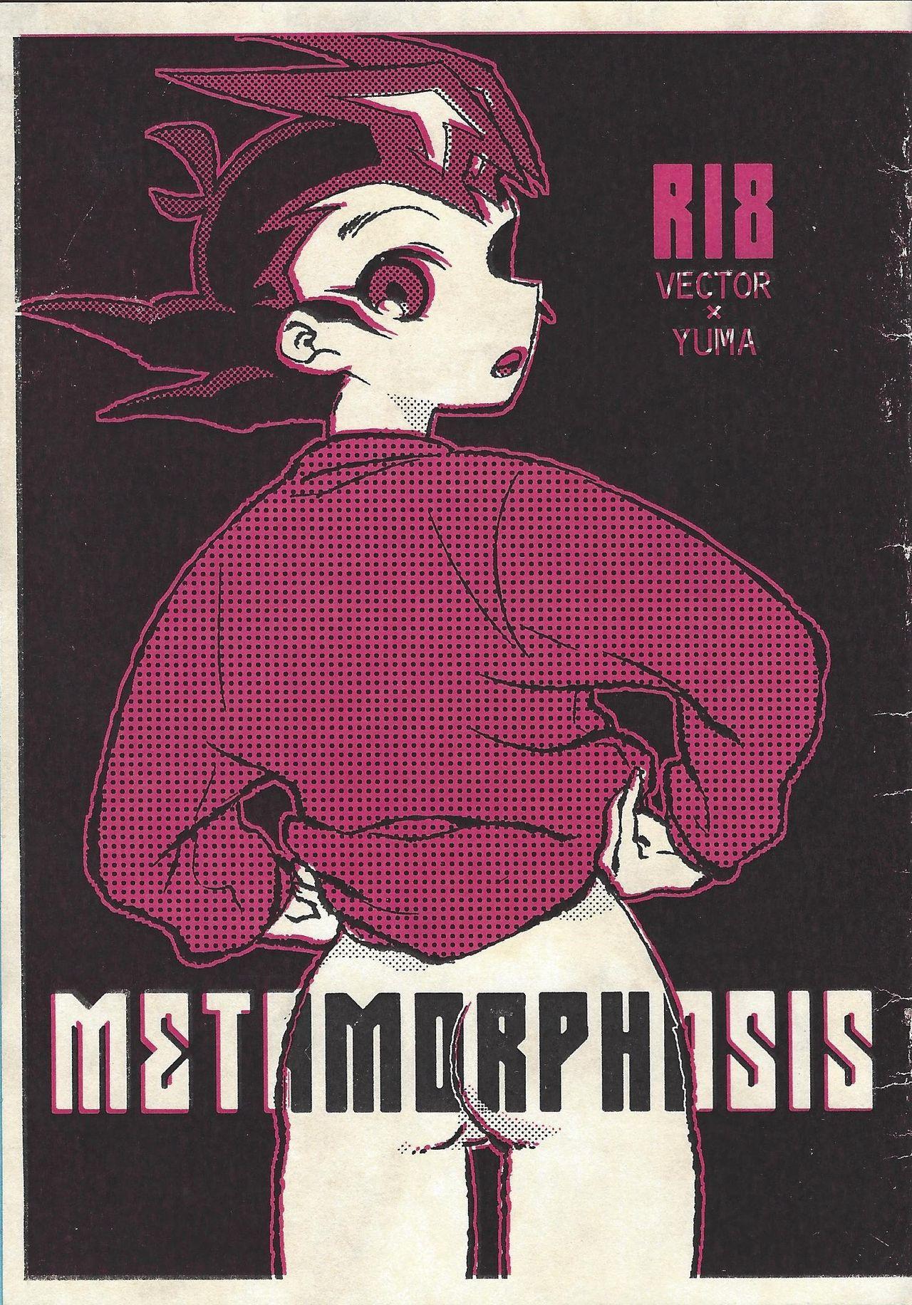 METAMORPHOSIS 0