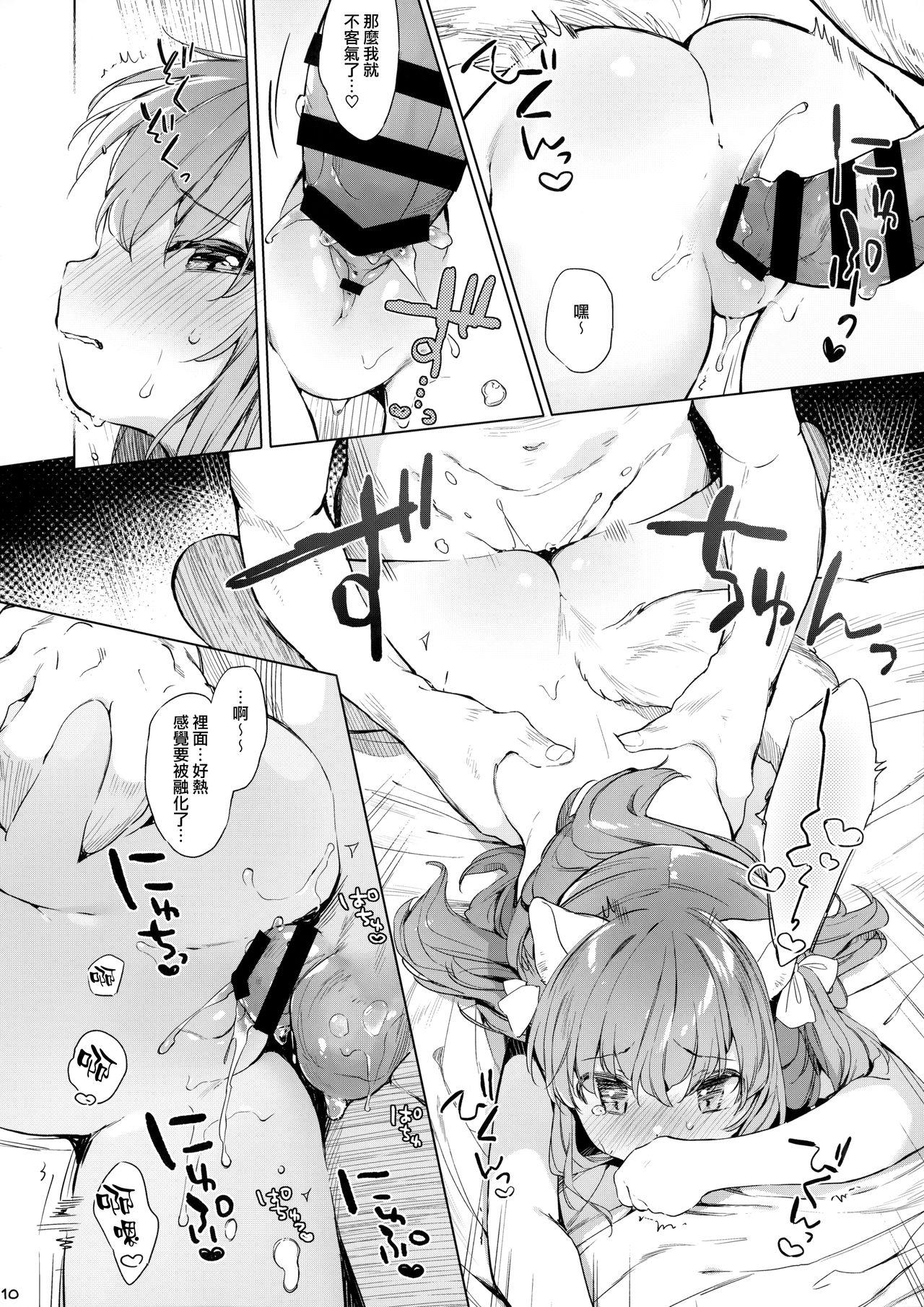Blow Job Nekomimi Cheer-chan wa Osawari Kinshi! - Original Smalltits - Page 12