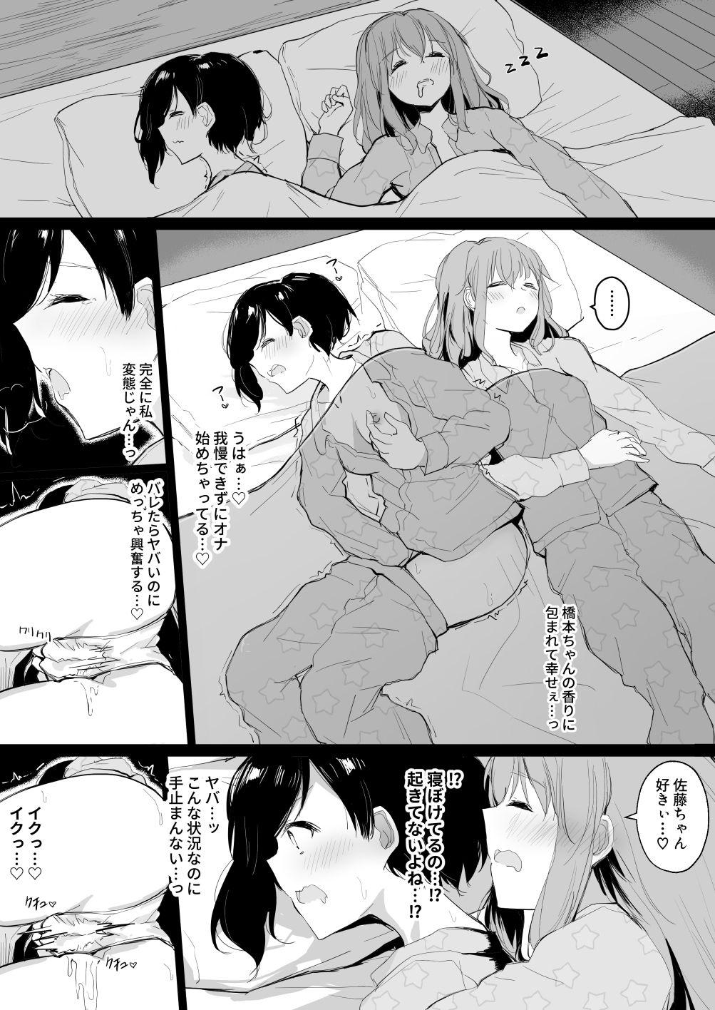 Tiny Tits Doukyuusei no Ai ga Omo Sugiru Yuri - Original Gay Porn - Page 3