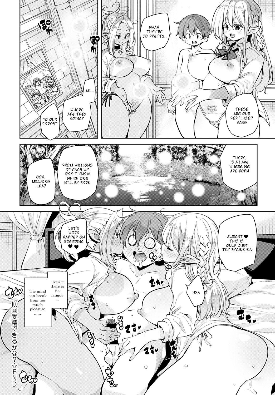 Group 100-kai Jusei Dekiru kana? | Is it possible to cum 100 times? Shoes - Page 24