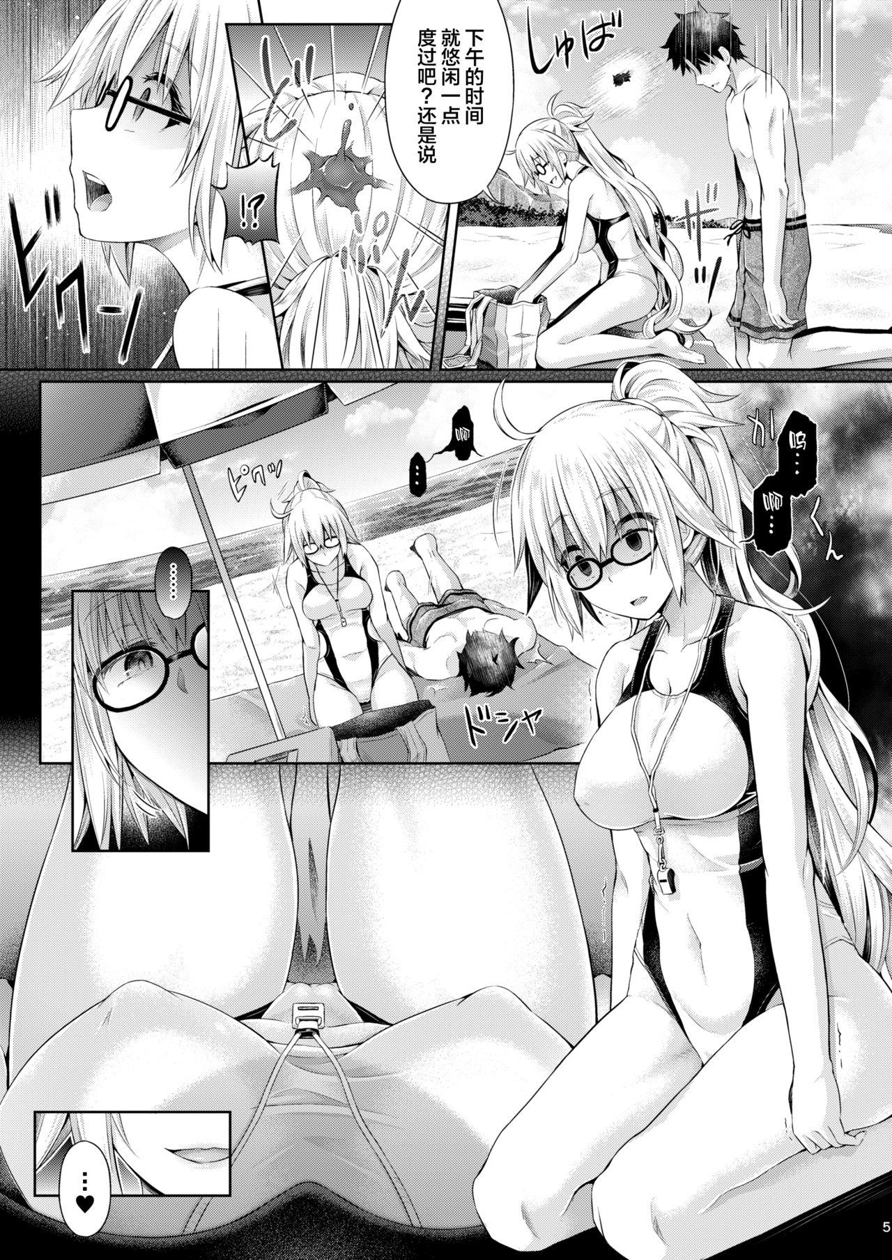 Naked Women Fucking [Dschinghis Khan no Tamanegi wa Ore no Yome (Taniguchi-san)] Kimi -Jeanne d'Arc- ni Naru 2 (Fate/Grand Order) [Chinese] [黎欧x新桥月白日语社] [Digital] - Fate grand order Piercing - Page 6