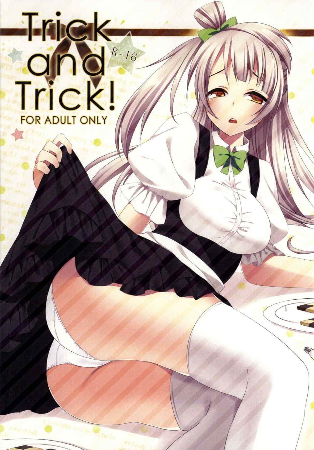Trick and Trick! 0