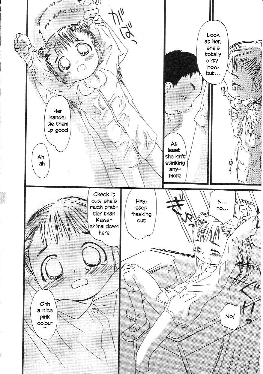Amatoriale After school toys Virginity - Page 7