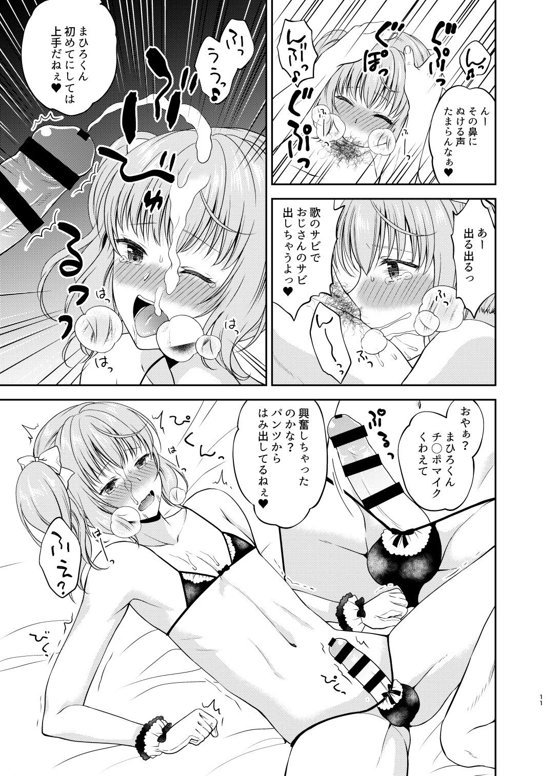 Flaca 男の娘アイドル枕営業編 - Original Pantyhose - Page 10