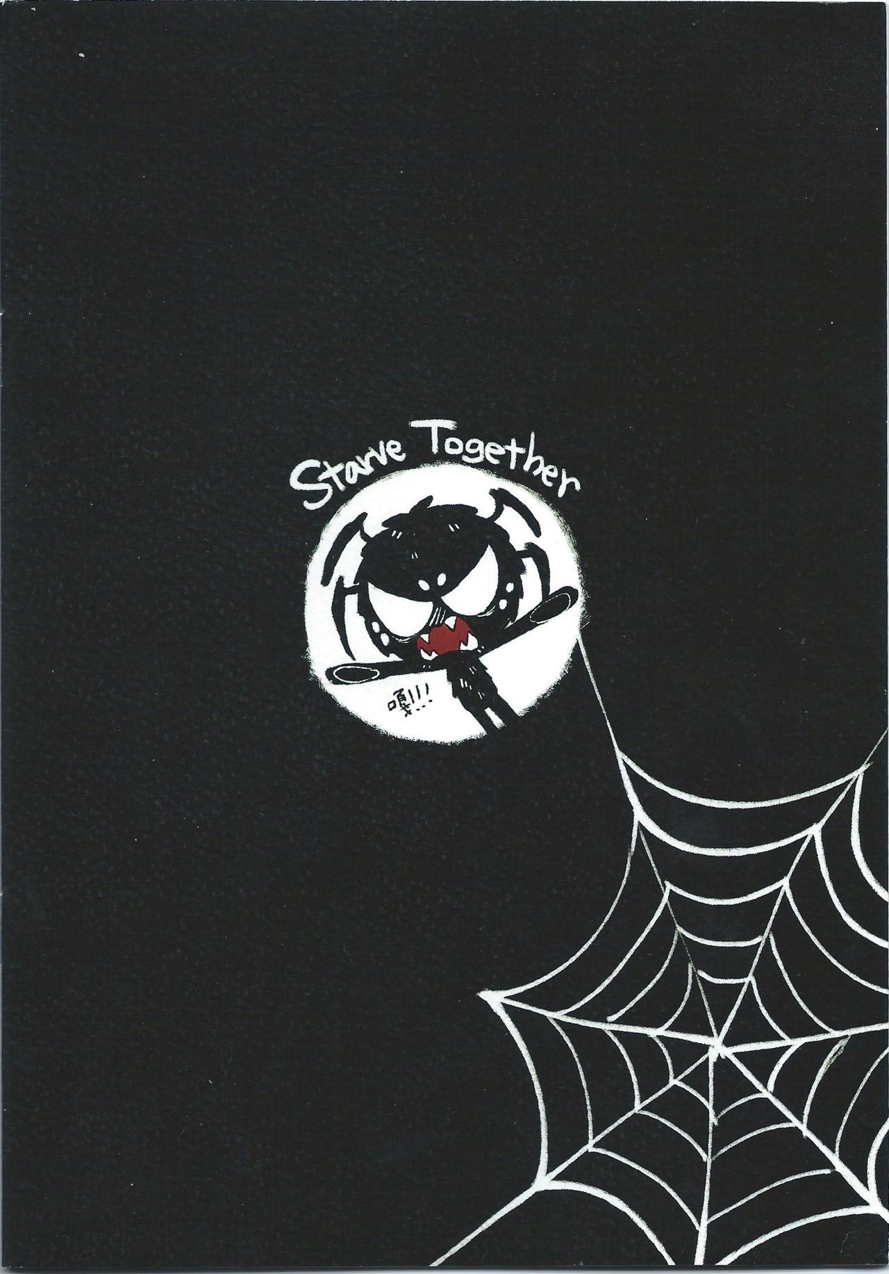 蜘蛛絲採集教學 | "Spider Silk Collection" 19