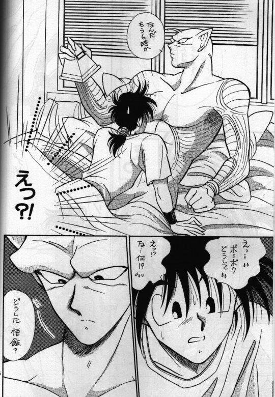 Ladyboy Aun No Tsuki - Dragon ball Soapy - Page 5