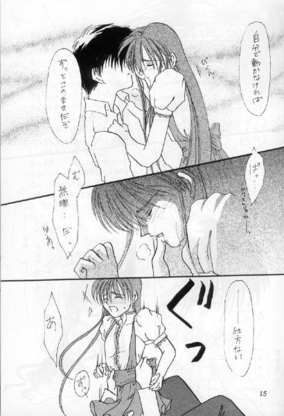 Dick Sucking Ore no Kanojo wa Chou Maid - Gundam wing Gay Pissing - Page 10