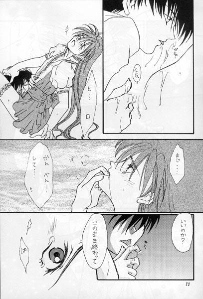 Cum Shot Ore no Kanojo wa Chou Maid - Gundam wing Ejaculations - Page 6