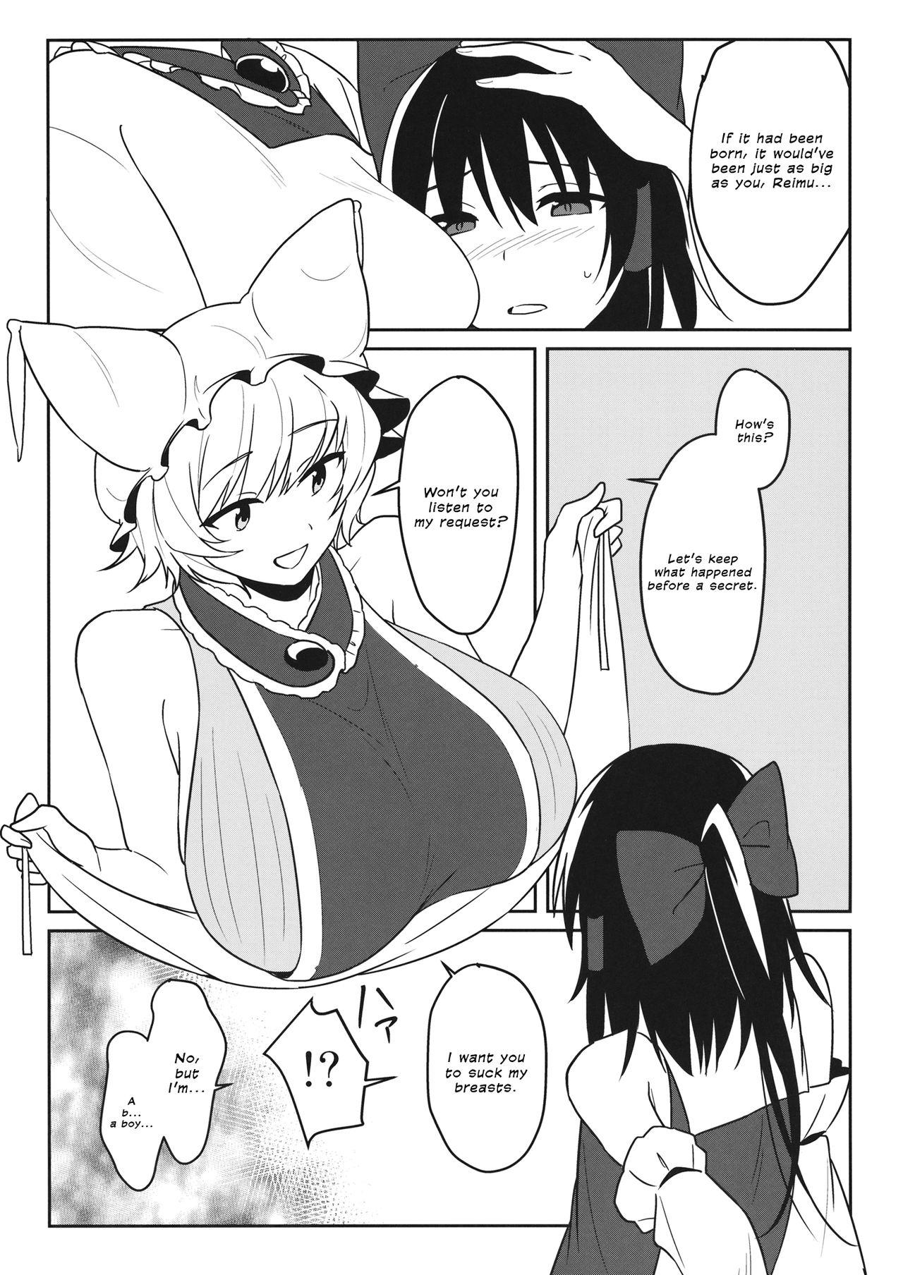 Masterbation momom - Touhou project Aunt - Page 12