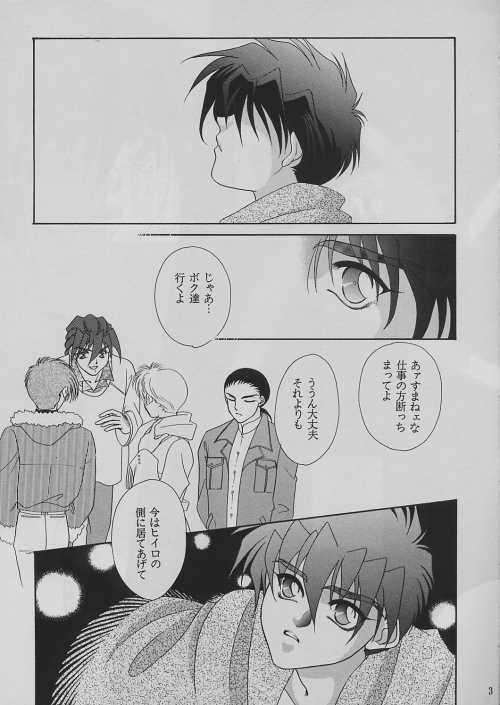 Tongue Tetsusabi No Rakuen - Gundam wing Collar - Page 2