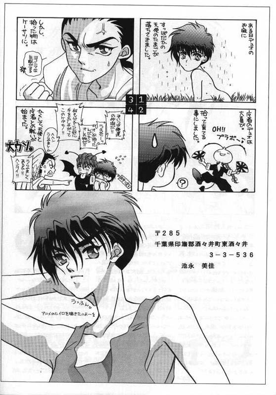 Oral Porn Lovers - Gundam wing Naked Sex - Page 44