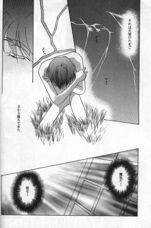 Pissing Lovers - Gundam wing Blondes - Page 5