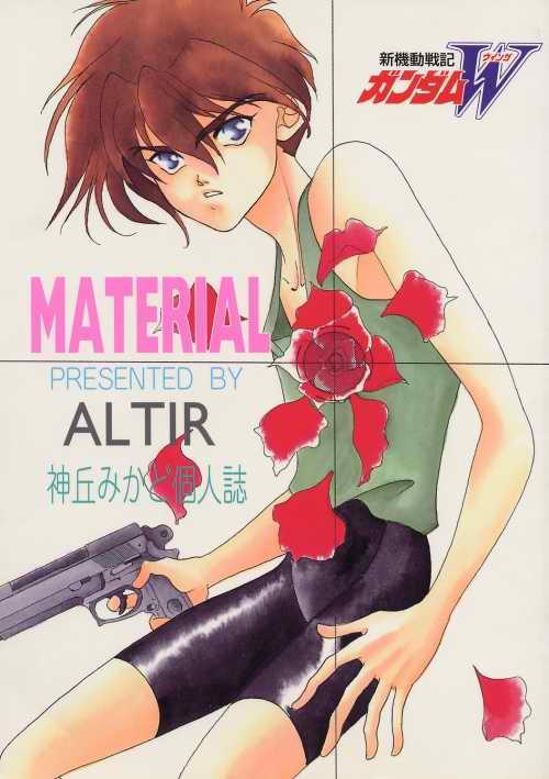 Gay Theresome MATERIAL - Gundam wing Big breasts - Page 2