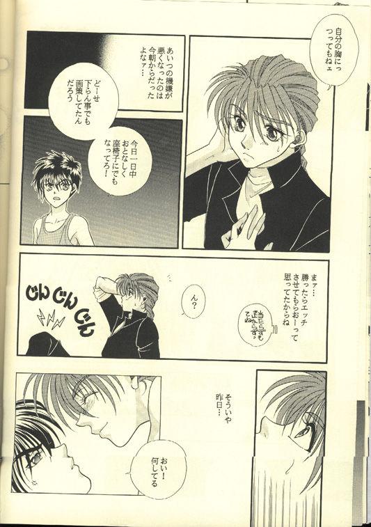 Cum On Pussy Skin Ship - Gundam wing Eating Pussy - Page 8