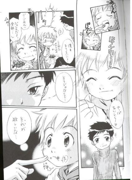 Latex Sweet Heart - Digimon tamers Heels - Page 6
