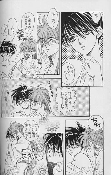 Caught True Colors - Gundam wing Cock Sucking - Page 5
