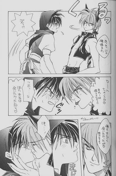 Gay Latino Cherry Na Kimi Ni Pine Na Boku. - Gundam wing Gay Boysporn - Page 11