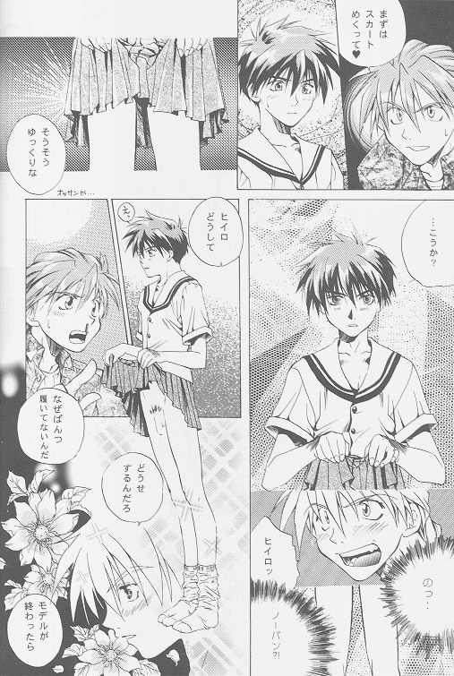 Gay Latino Love2 Nankyoku Heero Show 2gou - Gundam wing Licking - Page 6