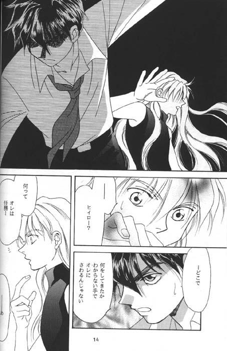 Closeup DEATH SPIRAL - Gundam wing Gay Bukkakeboy - Page 12