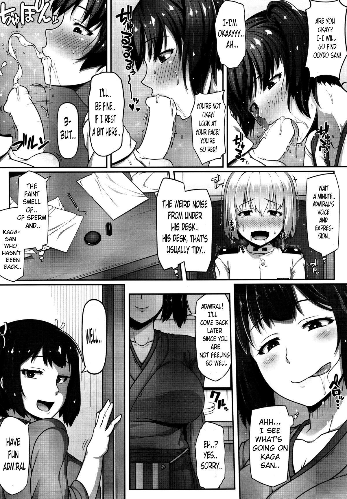 Kagasan is an Even More Perverted Sister 8