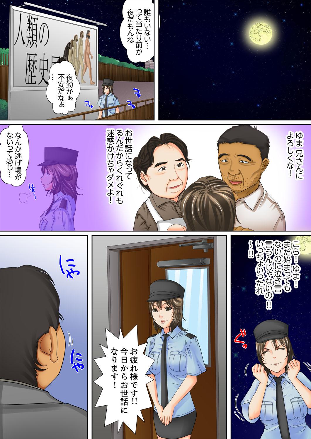 Dando Shuukan Night Museum Nudist - Page 8