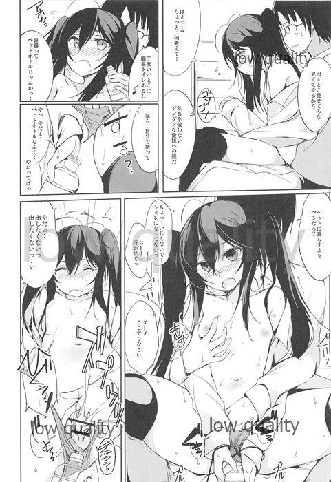 Celebrity Sex Scene フタリプレイ - Original Red Head - Page 5