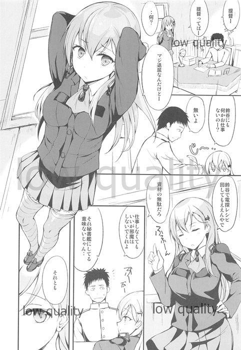 Shemale Sex このごろ流行りの航巡娘。 - Kantai collection Thick - Page 5