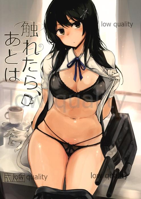 Puba 触れたら、あとは - Kantai collection Ballbusting - Page 1