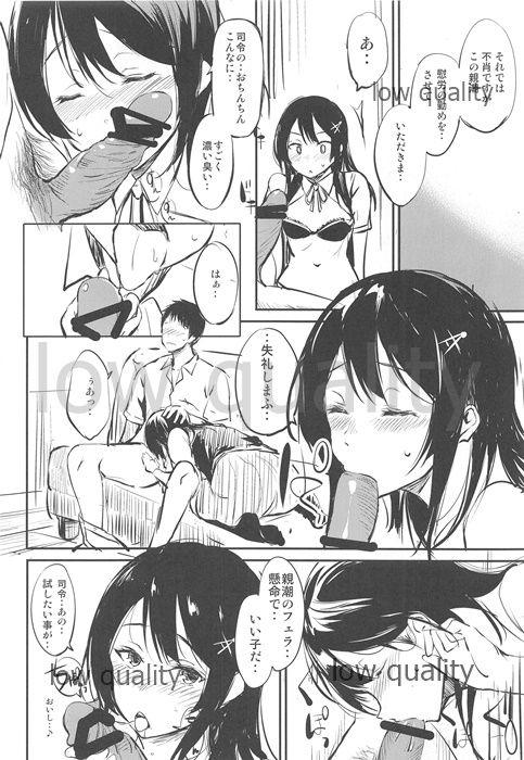 Amateur Cum 触れたら、あとは - Kantai collection Sixtynine - Page 7