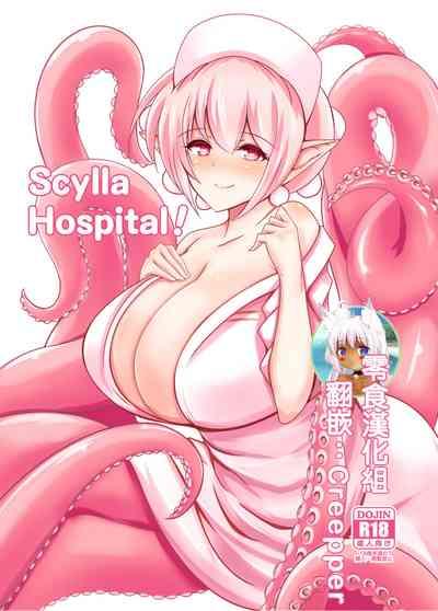 Grande Scylla Hospital! Original Anale 1