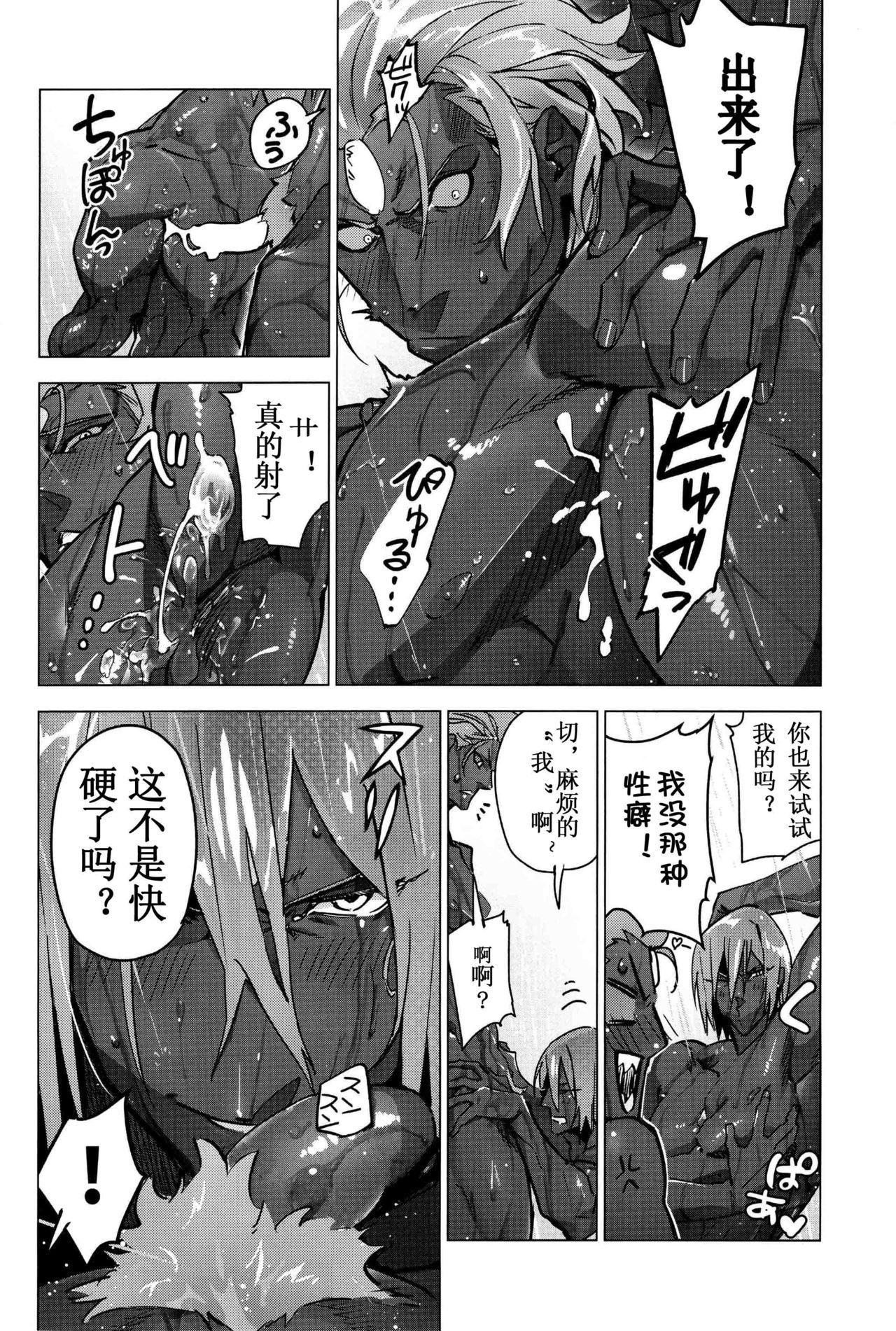 Small Mizu mo Shitataru Ii Funnu x 2 | 水灵灵的美妙愤怒×2 - Fate grand order Creamy - Page 3