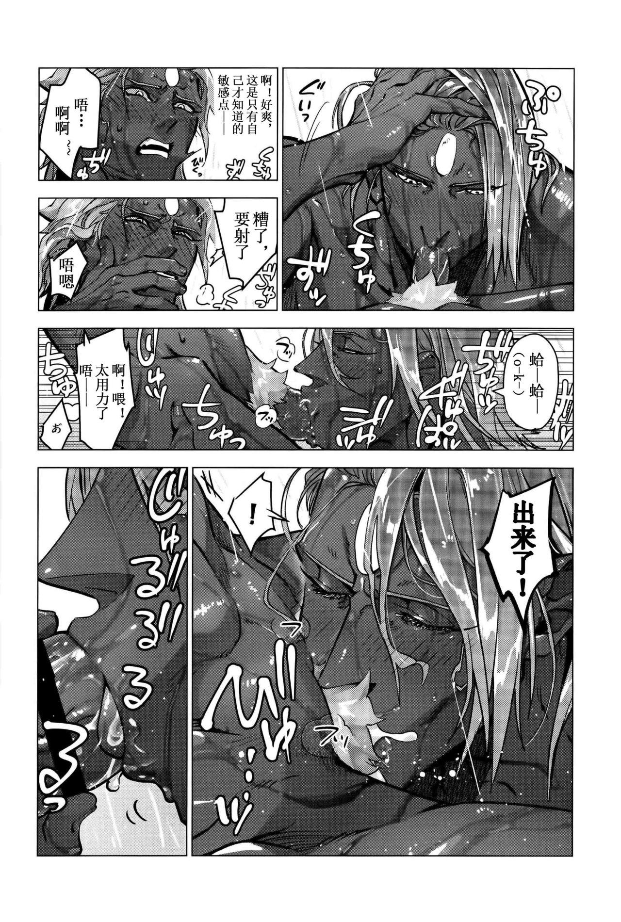 Whores Mizu mo Shitataru Ii Funnu x 2 | 水灵灵的美妙愤怒×2 - Fate grand order Beauty - Page 5