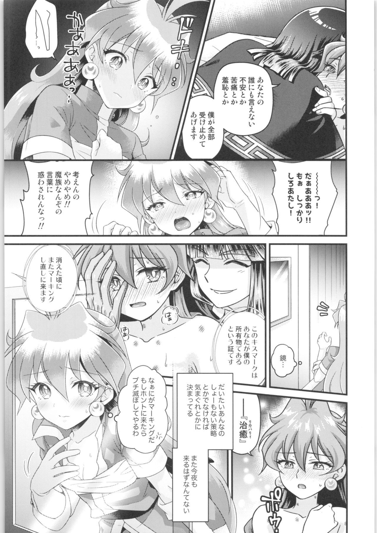Sensual Lina Inverse Juu Shinkan ni NTR Love Love Ochi - Slayers Candid - Page 6