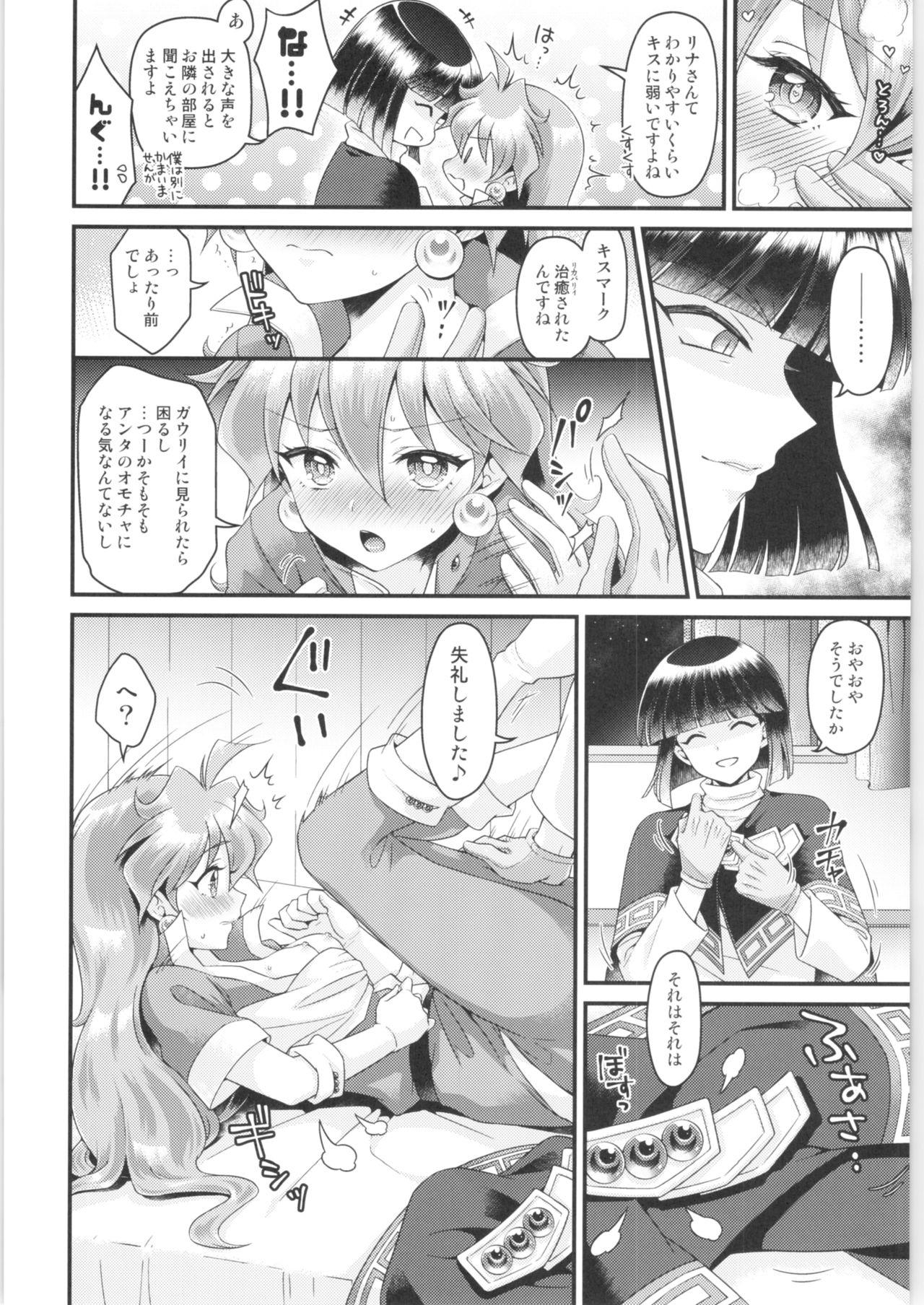 Amazing Lina Inverse Juu Shinkan ni NTR Love Love Ochi - Slayers Amatoriale - Page 9
