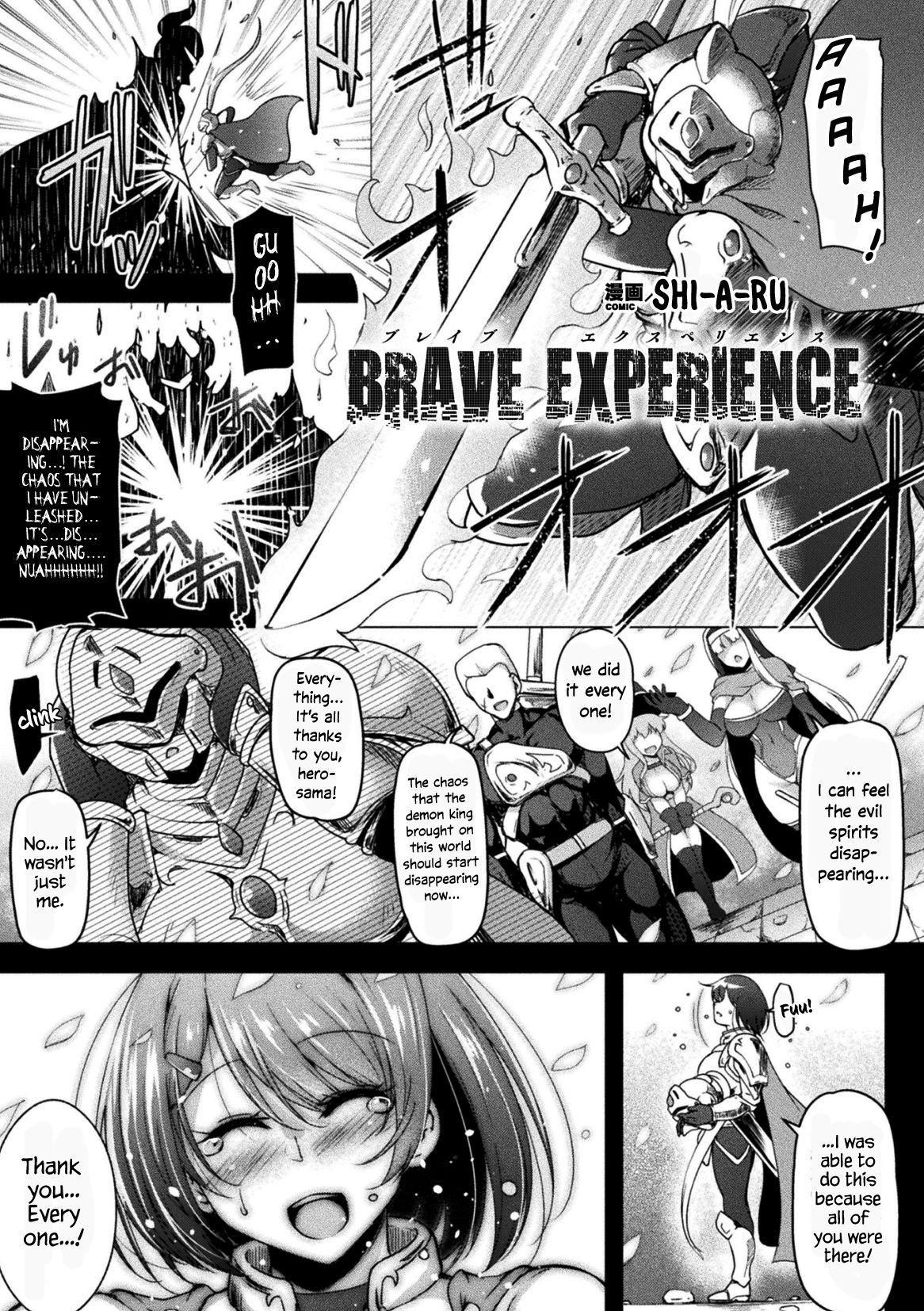 Enema BRAVE EXPERIENCE Oralsex - Page 1
