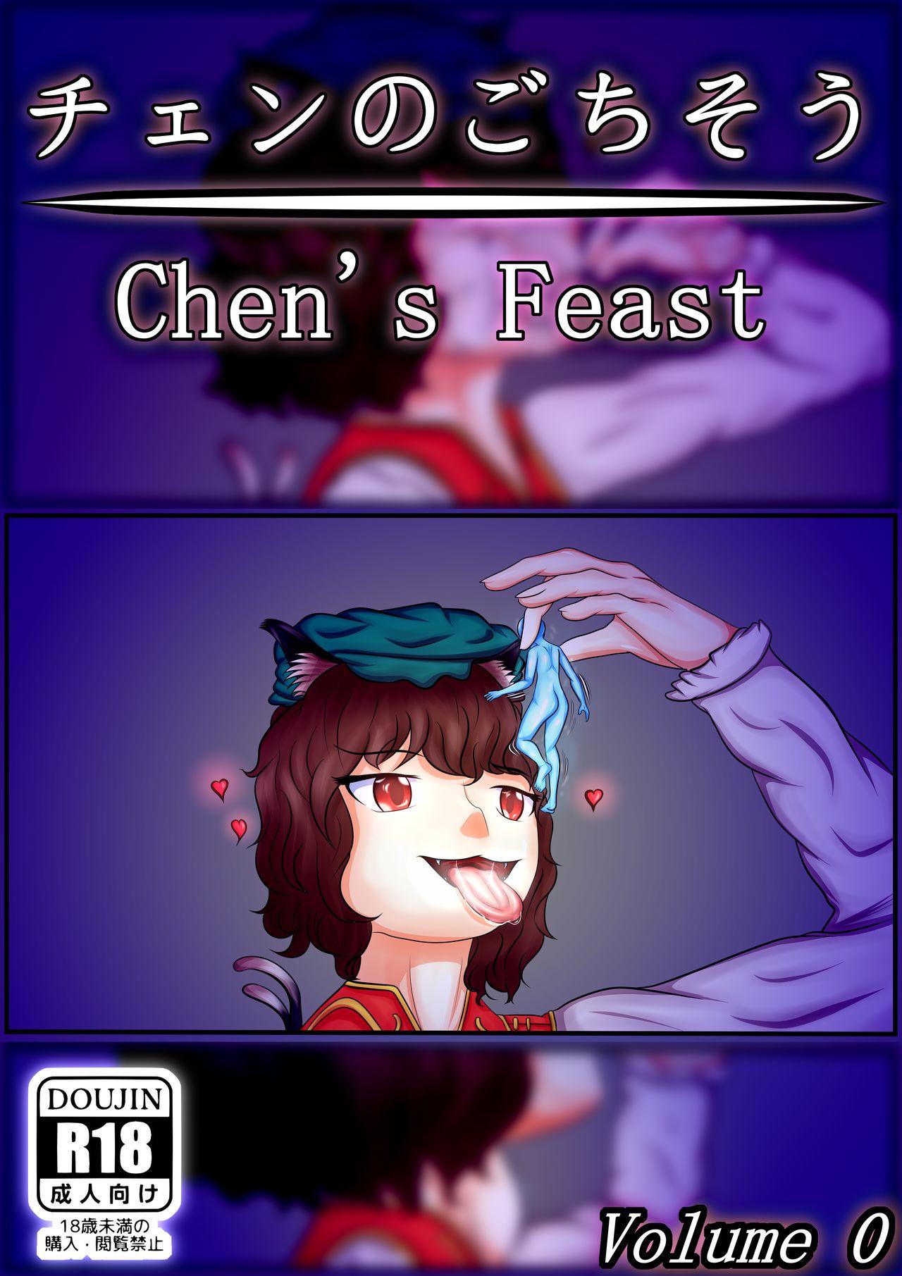 N°0: Chen's Feast 0