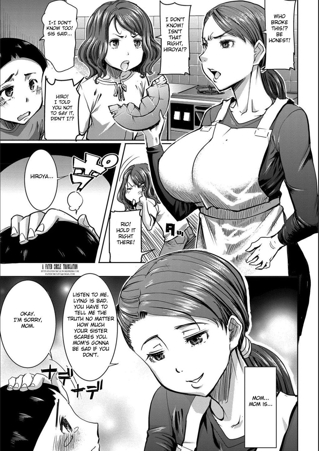 Dirty Talk Boku no Kazoku o Sarashimasu Ch. 4-6 Free Fuck - Page 2