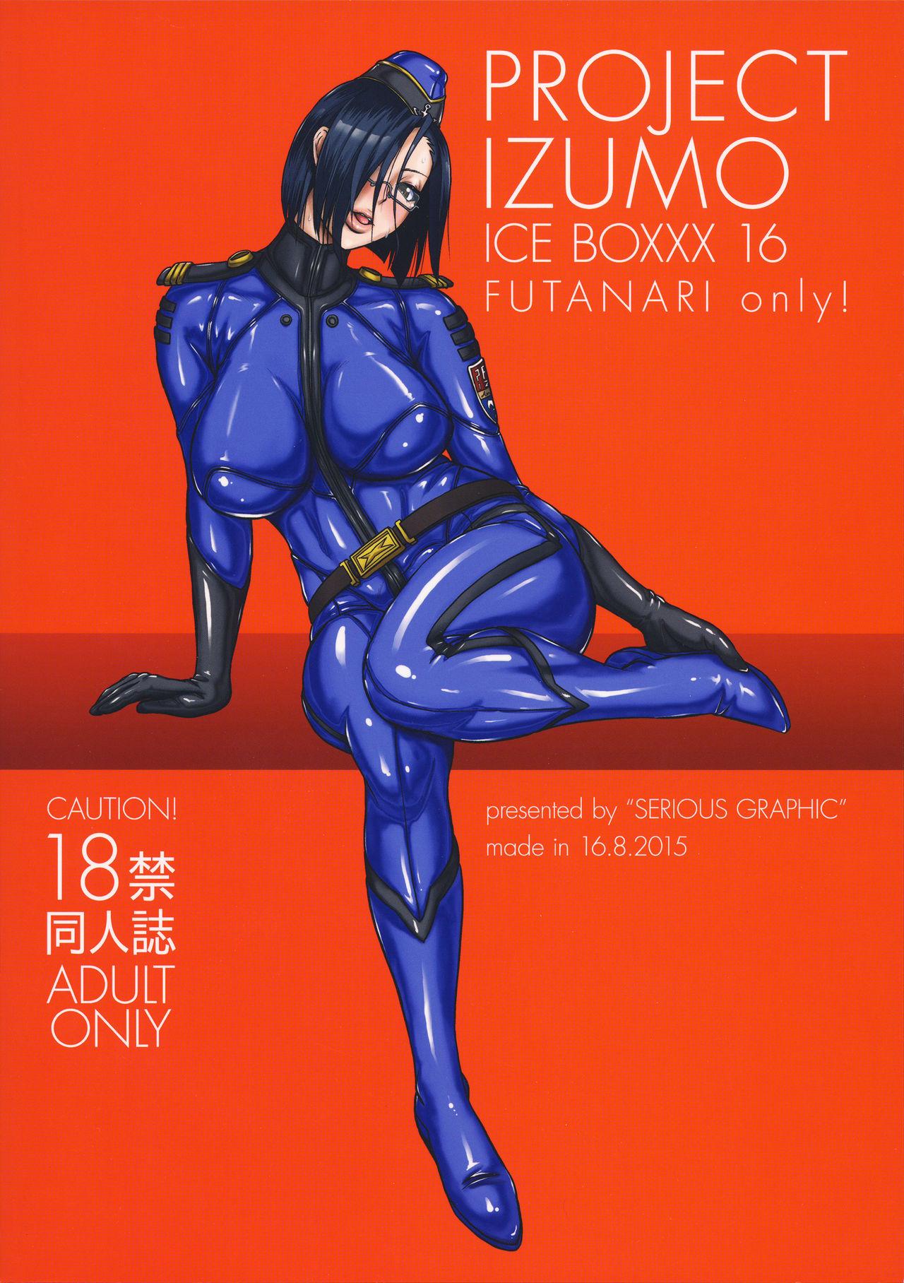 ICE BOXXX 16 / IZUMO PROJECT 22
